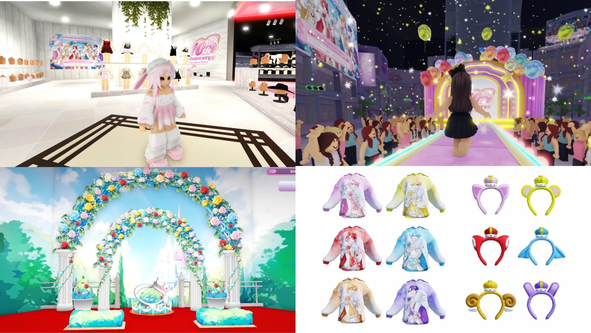 Roblox FASHION RUNWAY SHIBUYA109 ゲーム内ショップ・ランウェイ・アイテム