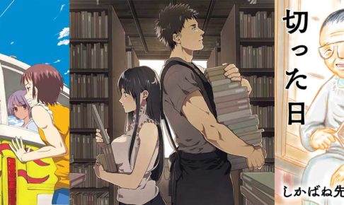 ヤングエースUP 3.9-4.12 日常・未来日記・そらのおとしもの等無料公開!