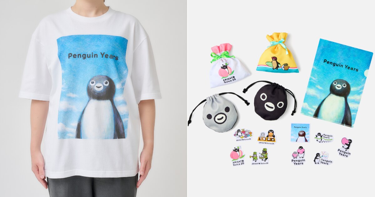 Suicaのペンギン 新作グッズ全9種 10月30日より順次発売!