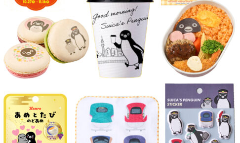 Suicaのペンギン × NewDays コラボ商品20品が順次登場!