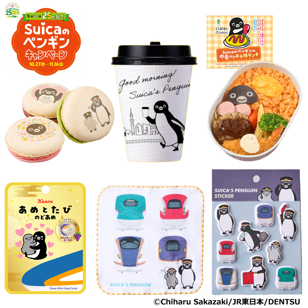 Suicaのペンギン × NewDays コラボ商品20品が順次登場!