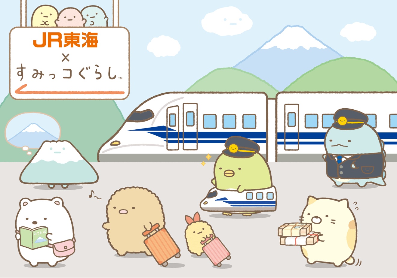 Sumikko Gurashi × JR Tokai “Favorite Character Trip” Collaboration Starts November 2!
