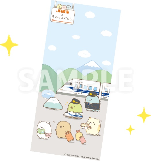 すみっコぐらし オリジナルスマホ用壁紙
