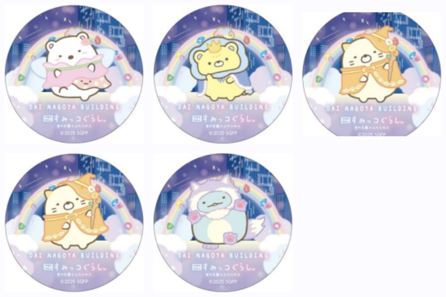 映画すみっコぐらし 周遊クエストラリー ブラインドキラキラ缶バッジ 全8種