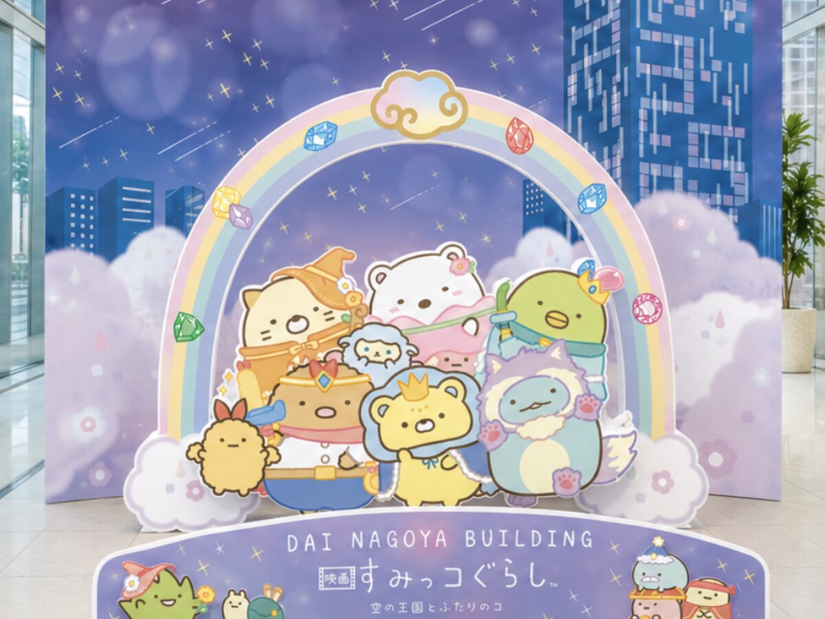 映画すみっコぐらし 周遊クエストラリー 3Fアトリウムのフォトスポット