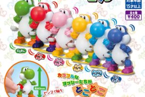 "Super Mario: Yoshi's Stroll" Gacha Goes on Sale Starting the Week of October 13!
