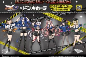 《Symphogear XV》× Donki 全新繪製周邊商品 10月10日起開賣!