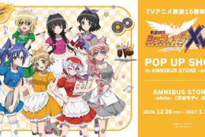 シンフォギアXV アメリカンダイナー ストア in 渋谷 12月25日開催!