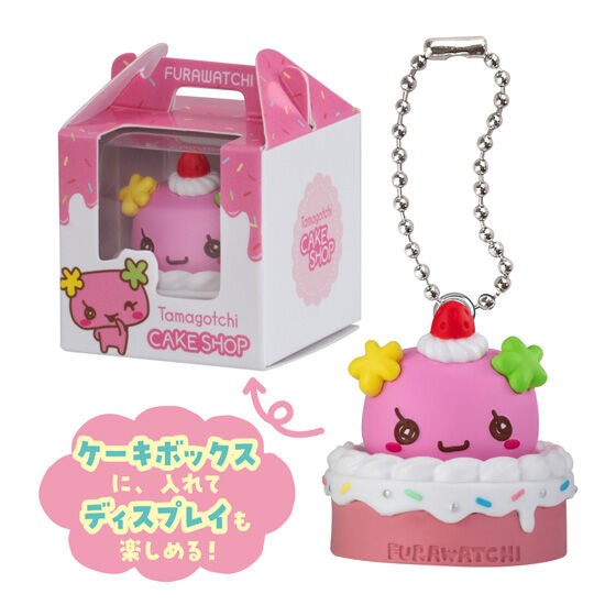 ふらわっち のケーキチャーム