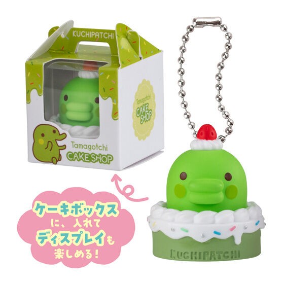 くちぱっち のケーキチャーム