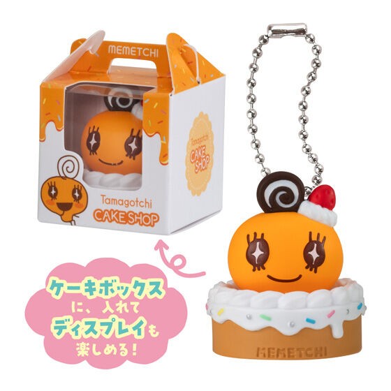 めめっち のケーキチャーム