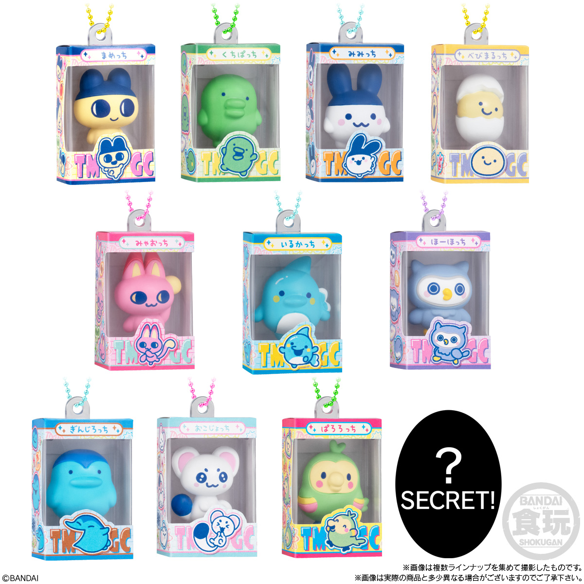たまごっち チョコボックス 12月発売! 全11種のフィギュア入り