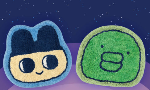 たまごっち フェイス型ラグマット プライズ 11月10日より順次登場!