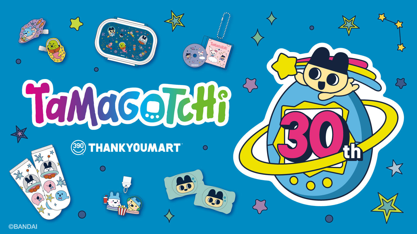 たまごっち × サンキューマート 30周年雑貨 10月30日より発売!