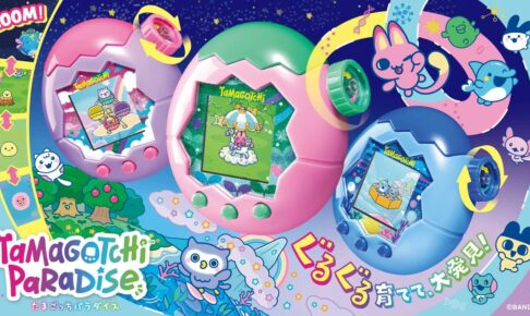 【爆買い！】 たまごっち最新機「たまごっちパラダイス」2025年7月12日発売! その他