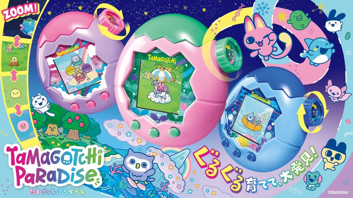 たまごっち最新機「たまごっちパラダイス」2025年7月12日発売!