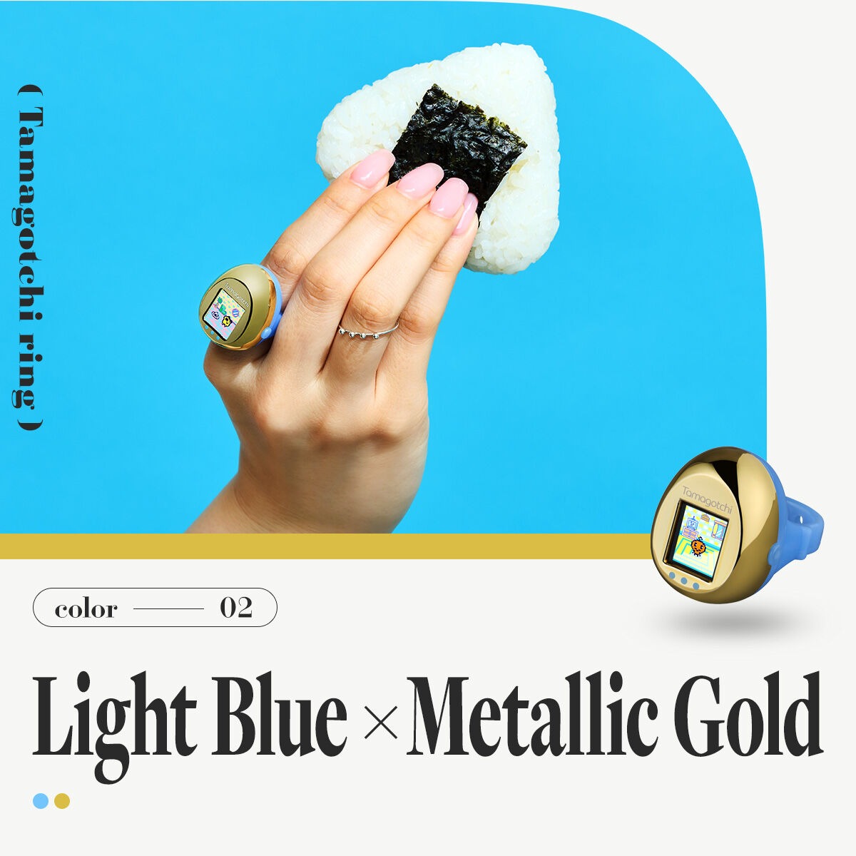 たまごっち Tamagotchi ring Light Blue × Metallic Gold