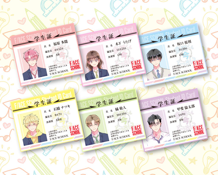 多聞くん今どっち!? 花とゆめ21号 学生証風カードふろく 付属!