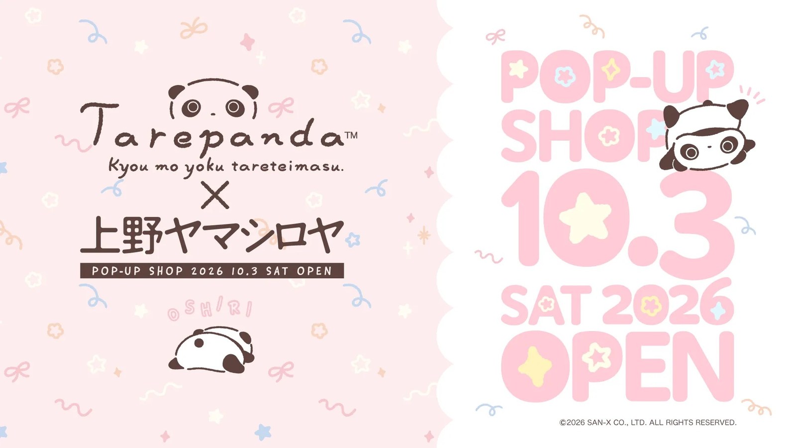 たれぱんだ POP-UP SHOP in 上野ヤマシロヤ 10月3日より開催!