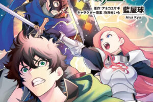 コミカライズ版「盾の勇者の成り上がり」最新刊 第28巻 7月23日発売!