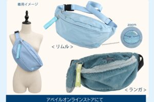 転スラ × しまむらパーク ボディバッグ 10月6日より発売!
