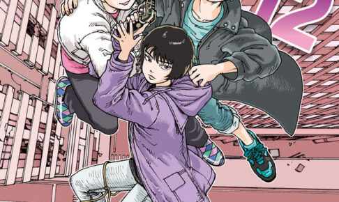石黒正数「天国大魔境」最新刊 第12巻 2025年7月23日より発売!