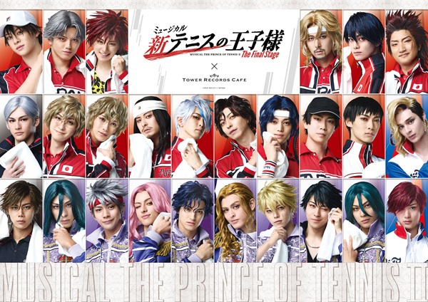 新テニミュ タワレコカフェ 10月2日より池袋・梅田で開催決定!
