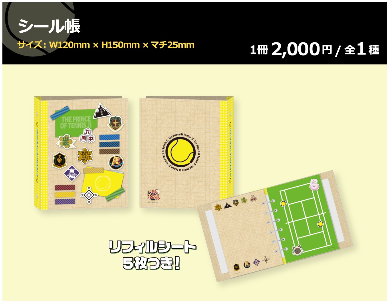 Sticker Book
