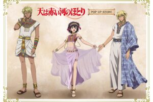 天は赤い河のほとり POP UP STORE in ロフト 10月15日より開催!