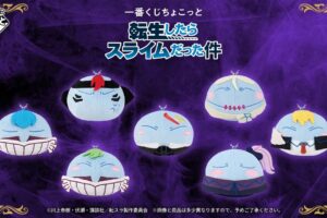 転スラ × 一番くじちょこっと 10月2日発売! A賞ぬいぐるみ登場!