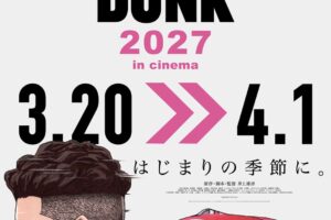 映画「スラムダンク」2027年3月20日〜4月1日に全国上映決定!