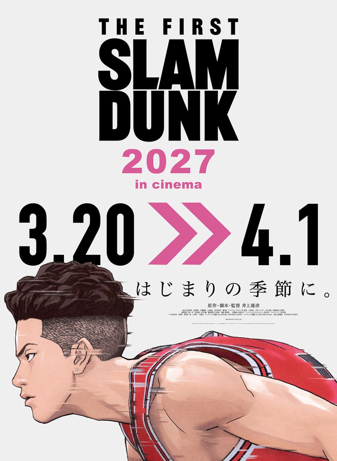 The movie “Slam Dunk” is set to be released nationwide from March 20 to April 1, 2027!