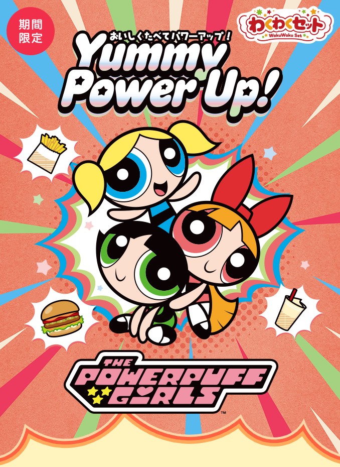 パワーパフガールズ × ゼッテリア 10月21日よりコラボ開催!