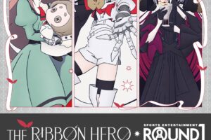Ribbon Hero × Round One全店 9月17日起开启联动活动!