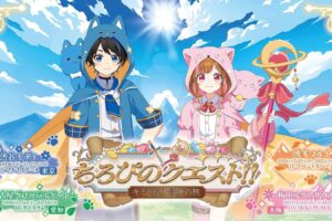 Chiroppi's Quest!! Store Event at 4 Locations Nationwide—Starting November 6!