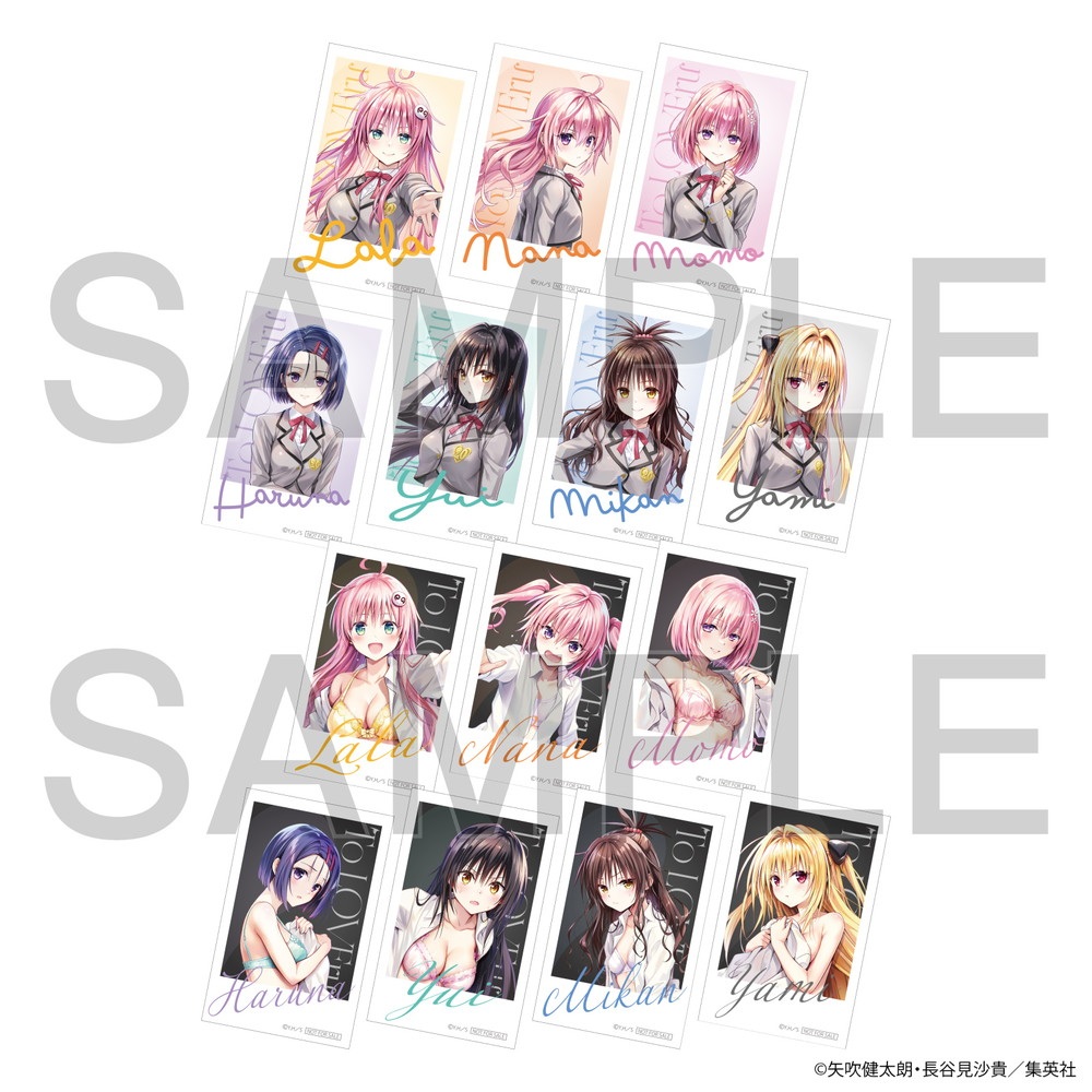 To LOVEる 20周年 ポップアップショップ限定ブロマイド 全14種