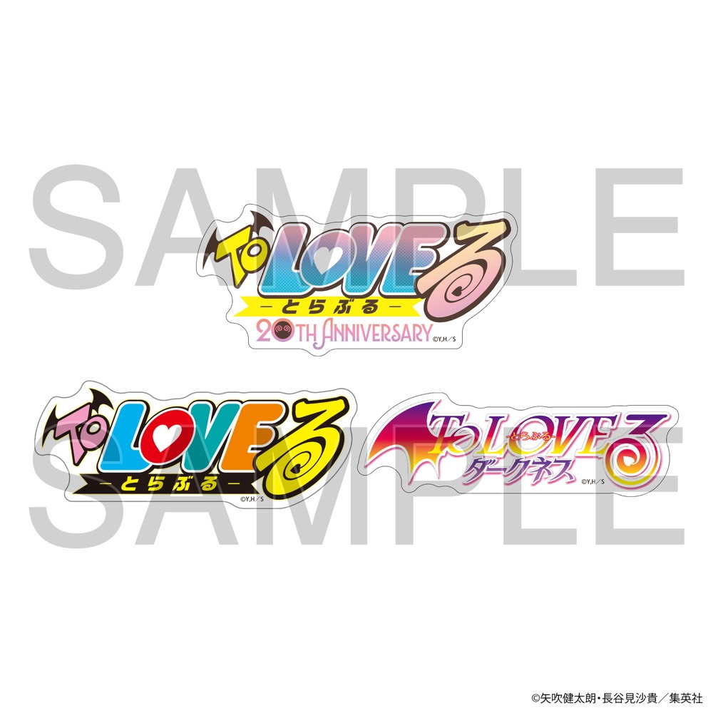 To LOVEる ロゴステッカー 全3種
