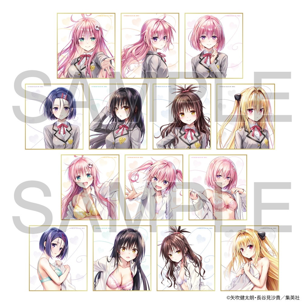 To LOVEる 20周年 色紙 全14種