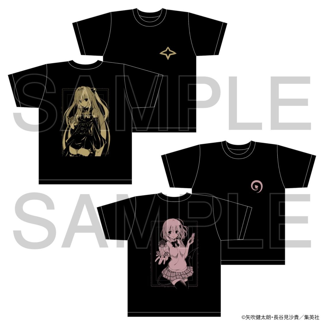 To LOVEる 20周年 Tシャツ 全2種