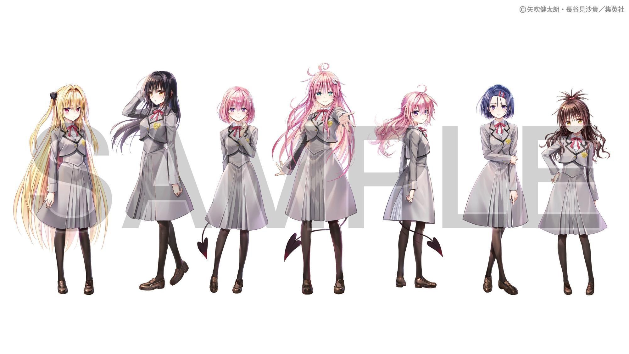 To LOVEる 20周年 描き下ろしイラスト アイドル衣装 制服Ver. 全7種