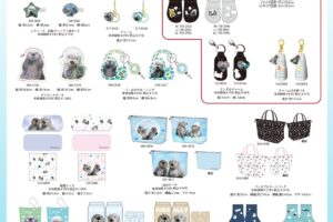鳥羽水族館 × しまむらパーク オリジナルグッズ 受注販売!