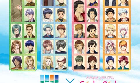 ときメモGS × てんぼうパーク in 池袋 10月9日より開催!