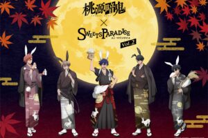 Togen Ankki × Sweets Paradise Event #2: Moon-Viewing Café Starts October 30!