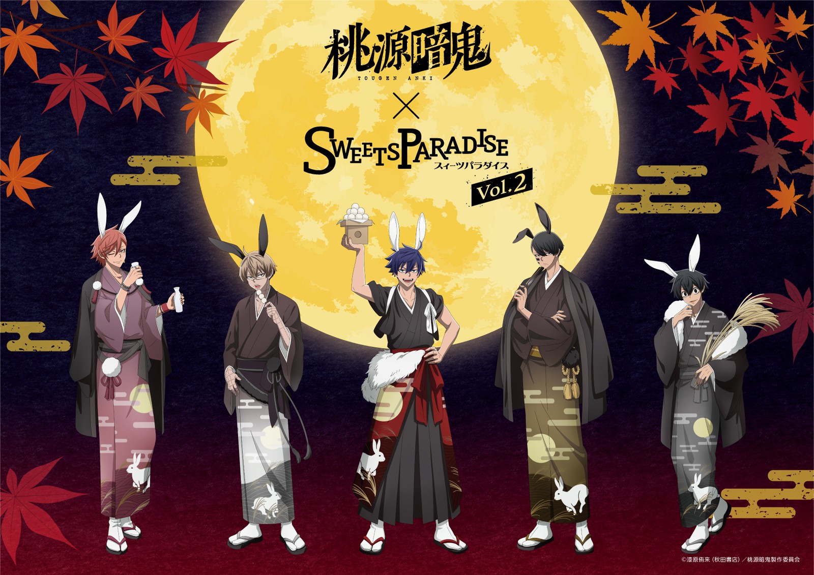 Togen Ankki × Sweets Paradise Event #2: Moon-Viewing Café Starts October 30!