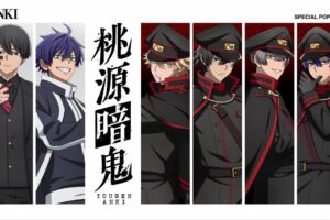 桃源暗鬼 POPUP in ベースヤードトーキョー 10月30日より開催!