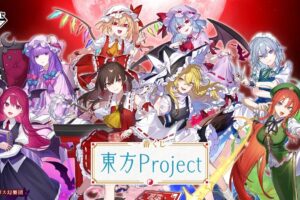 東方Project × 一番くじ 8月14日発売! ちょこのっこぬいぐるみ登場!