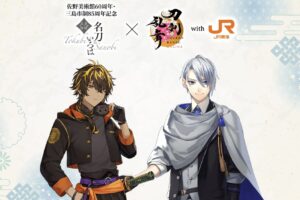 刀剣乱舞ONLINE × 推し旅 9月4日より佐野美術館コラボ実施!