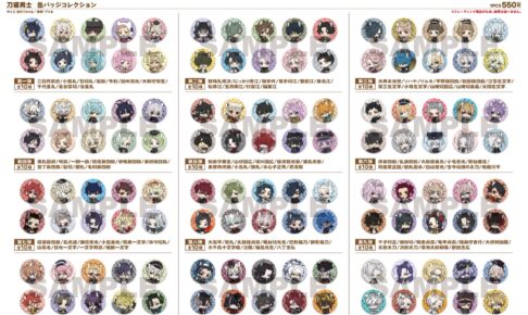 刀剣乱舞 刀猫男士 POP UP in 秋葉原・京都 10月31日より開催!