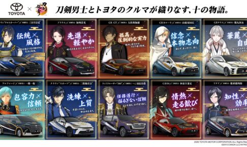 “Touken Ranbu” × TOYOTA Collaboration Merchandise Goes on Sale in Kyoto Starting October 17!