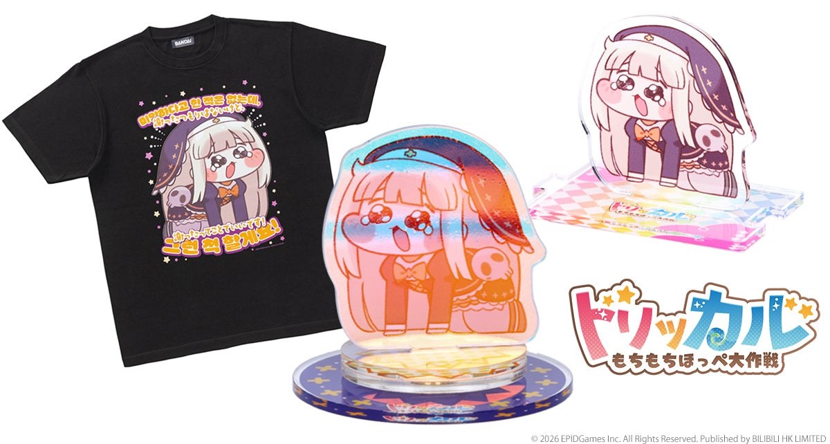 トリッカル ポップアップストア in 池袋 9月17日より開催!